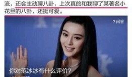 四姐八卦爆料视频播放大全,热门视频全集大揭秘