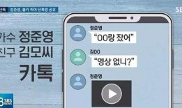 爆料新闻画面,爆料新闻画面背后的惊人真相