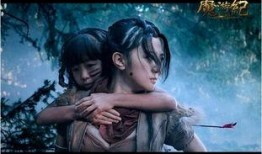 魔游纪4在线观看免费,免费畅享奇幻冒险之旅