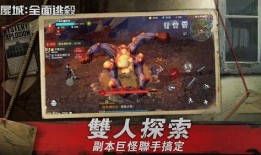 尸城在线观看免费观看,惊悚悬疑，带你探索死亡之城