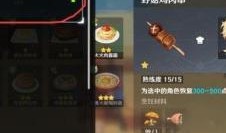 原神最新消息爆料视频,神秘新角色登场，游戏剧情再掀波澜！